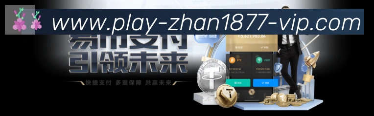 多端互动